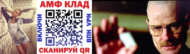 купить  цена  Тюкалинск  маркетплейс клад  Амфетамин Розовый 
