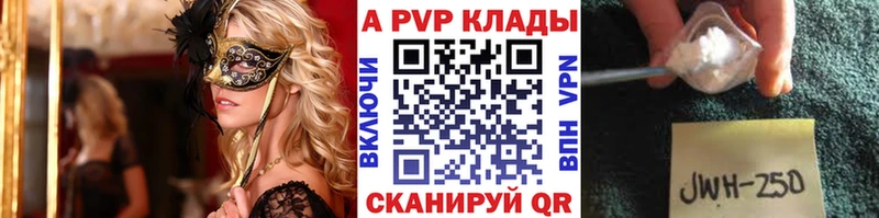 Alfa_PVP мука  как найти закладки  Тюкалинск 