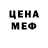 МЕТАДОН белоснежный Dr. Tube