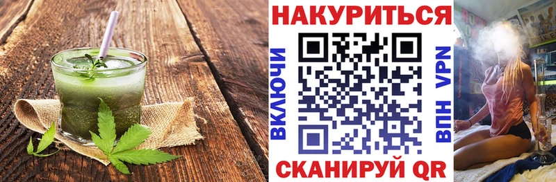 Canna-Cookies марихуана ОМГ ОМГ darknet формула Тюкалинск