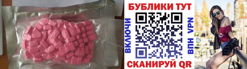 ссылка на мегу вход  Тюкалинск  ЭКСТАЗИ mix  сколько стоит 