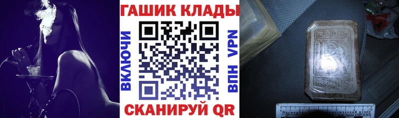 Гашиш Premium  дарнет шоп  KRAKEN ССЫЛКА  Тюкалинск 