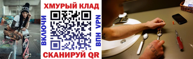 blacksprut вход  Тюкалинск  Героин хмурый 
