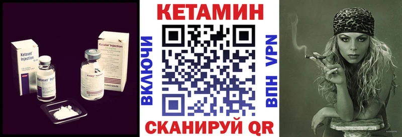 OMG маркетплейс  Тюкалинск  Кетамин ketamine 