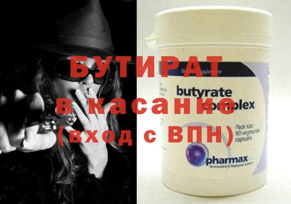 марки nbome Покровск