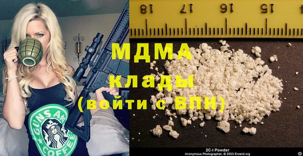 марки nbome Покровск
