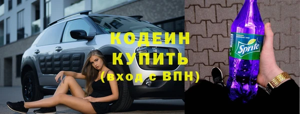 марки nbome Покровск