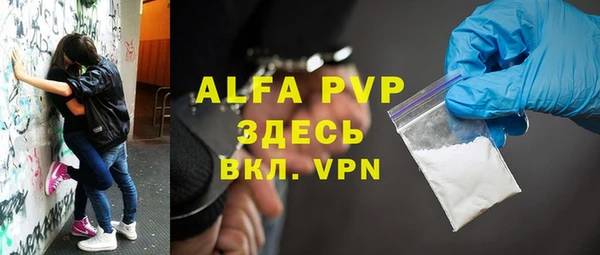 марки nbome Покровск