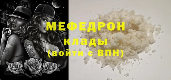 марки nbome Покровск