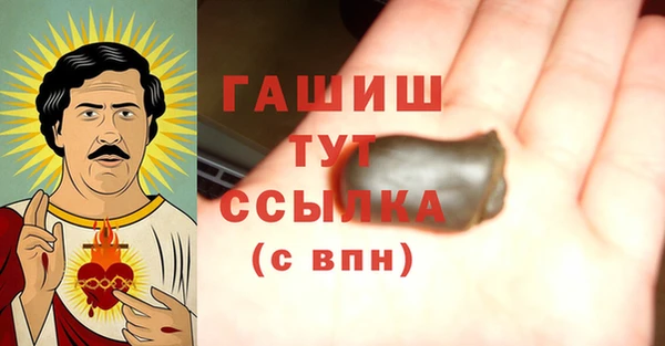 бутират Покачи