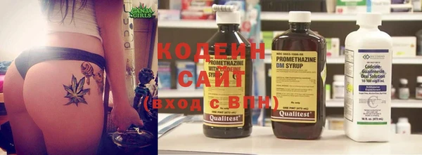 бутират Покачи