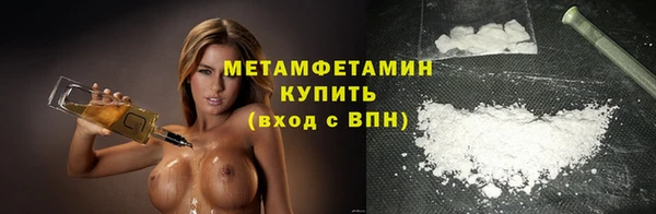 бутират Покачи