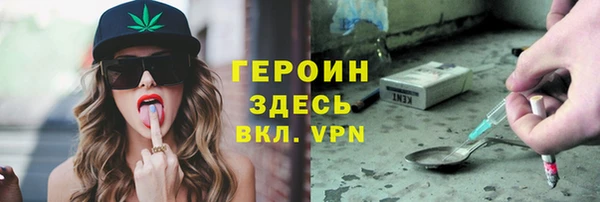 марки nbome Покровск