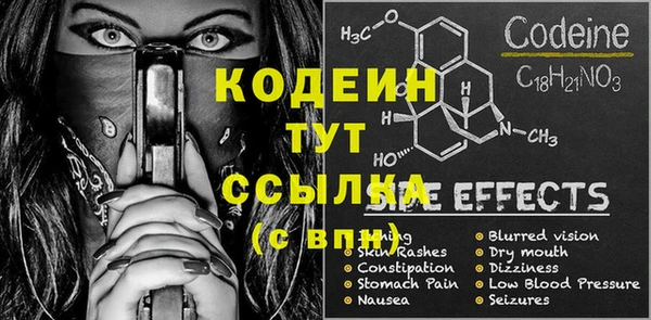 бутират Покачи
