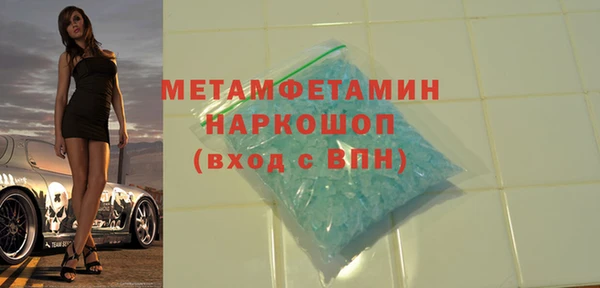 марки nbome Покровск
