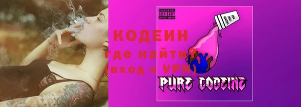 бутират Покачи