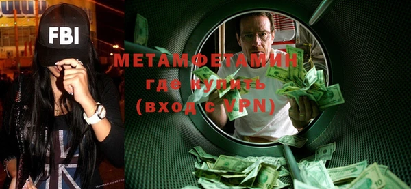 бутират Покачи
