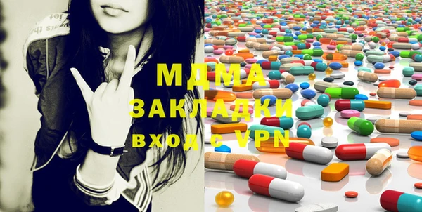 марки nbome Покровск