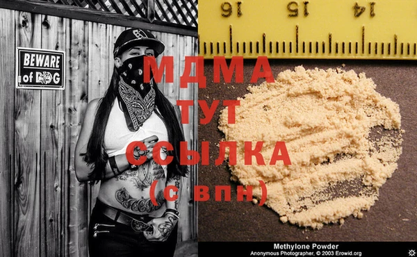 марки nbome Покровск