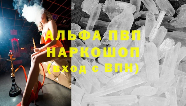 бутират Покачи
