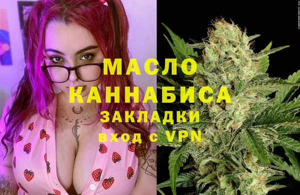 бутират Покачи