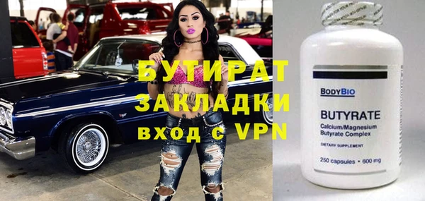 марки nbome Покровск