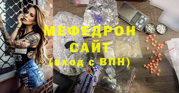 бутират Покачи