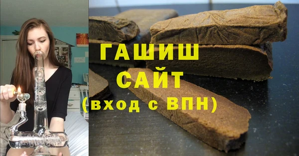 марки nbome Покровск