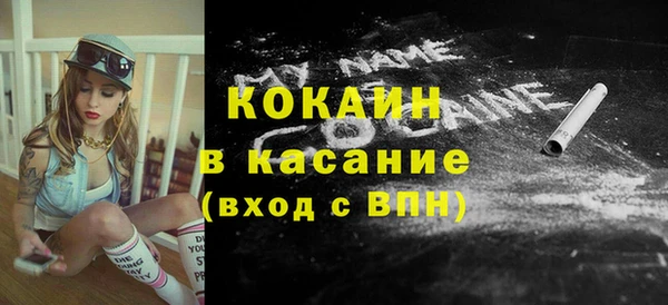 бутират Покачи