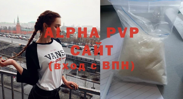 бутират Покачи