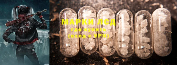 марки nbome Покровск