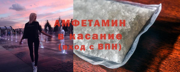марки nbome Покровск
