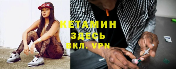 бутират Покачи
