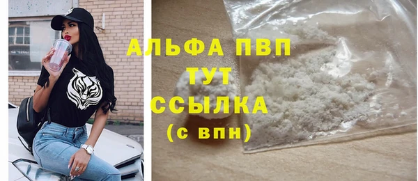 бутират Покачи