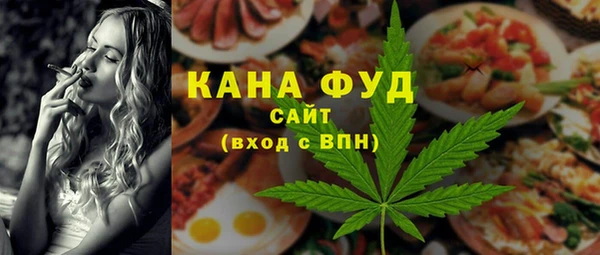 марки nbome Покровск