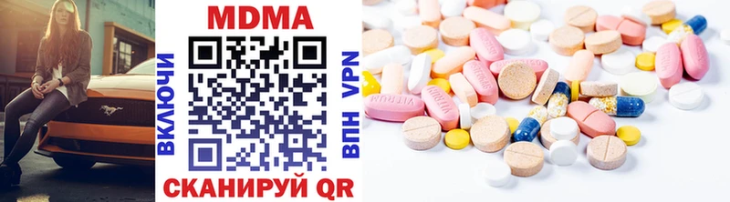 магазин наркотиков Тюкалинск MDMA кристаллы