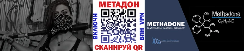 МЕТАДОН мёд  цена   Тюкалинск 