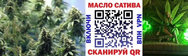 МЕГА как зайти  Тюкалинск  ТГК вейп 